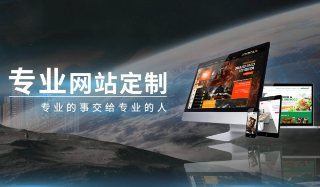 滁州網(wǎng)站設(shè)計(jì)內(nèi)容與制作步驟有哪些呢？