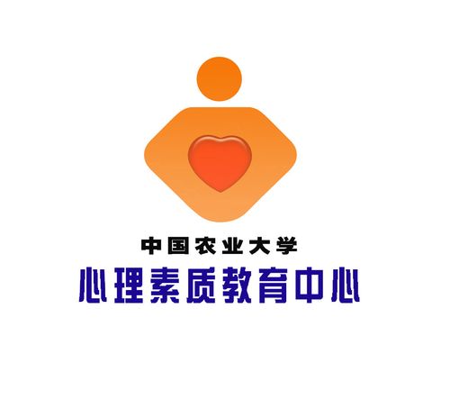 心理咨询中心logo